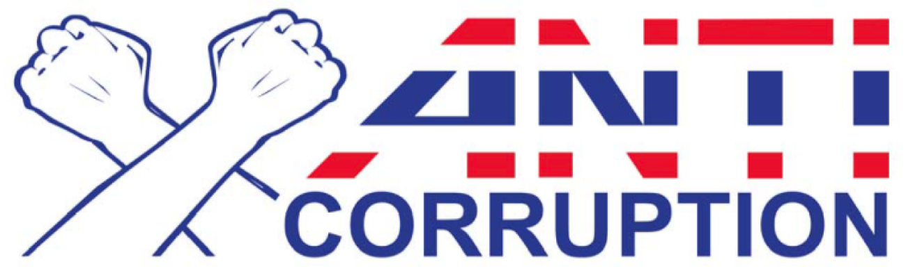 ต่อต้านการทุจริต