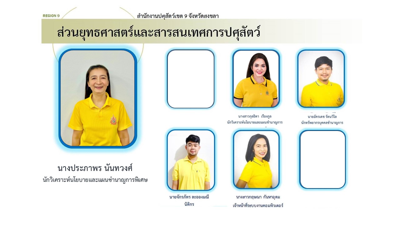 bukhlakr yuththsastr