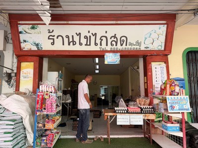S 60497938