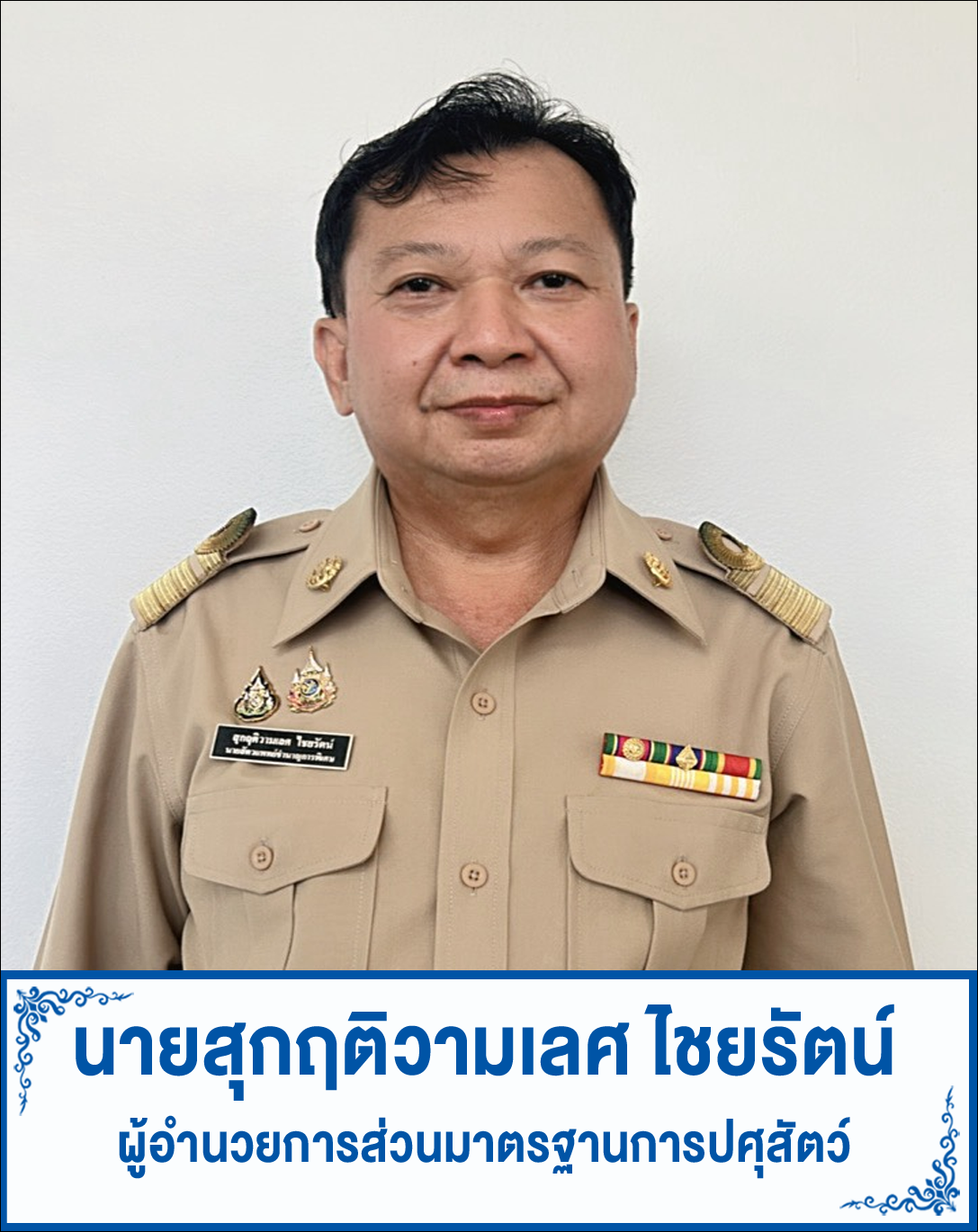 m sukitiwama