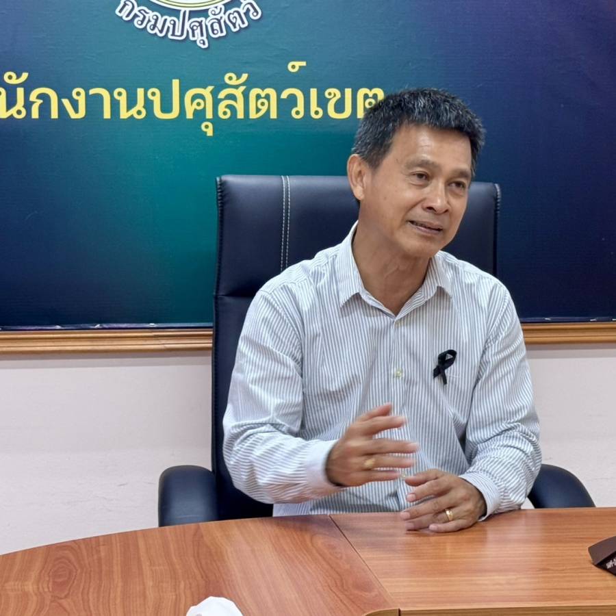 ปศุสัตว์เขต 9 ประชุมคณะทำงานด้านข้อมูลและสารสนเทศเพื่อการส่งเสริมและพัฒนาด้านปศุสัตว์