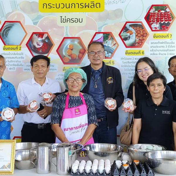 ปศุสัตว์จังหวัดสงขลา เป็นประธานคณะทำงาน ลงพื้นที่ตรวจสอบควบคุมคุณภาพและแหล่งที่มาของสิ่งบ่งชี้ทางภูมิศาสตร์ (GI) “ไข่ครอบสงขลา”