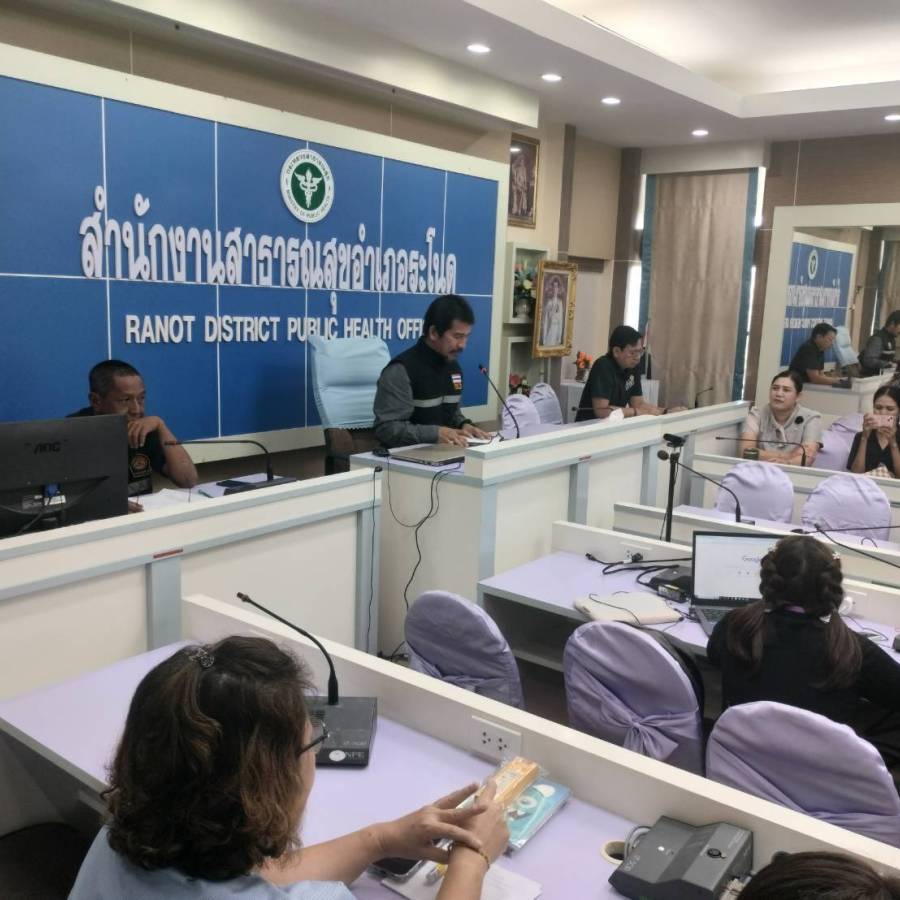สนง.ปศข. 9 เข้าร่วมประชุมเพื่อควบคุมและเฝ้าระวังโรคพิษสุนัขบ้าในพื้นที่อำเภอระโนด จังหวัดสงขลา