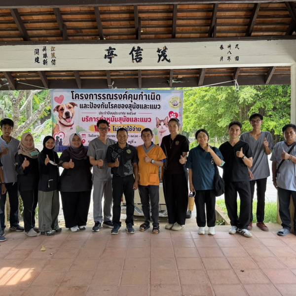 ปศุสัตว์จังหวัดยะลา ออกหน่วยปศุสัตว์เคลื่อนที่ให้บริการด้านสุขภาพสัตว์