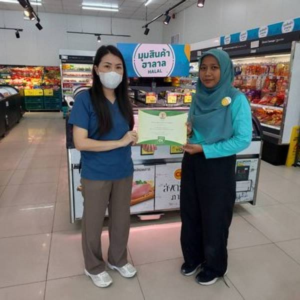 สนง.ปศจ.ปัตตานี มอบประกาศนียบัตรและป้ายสัญลักษณ์ ปศุสัตว์ “OK” แก่ผู้ประกอบการที่ผ่านการรับรองมาตรฐาน