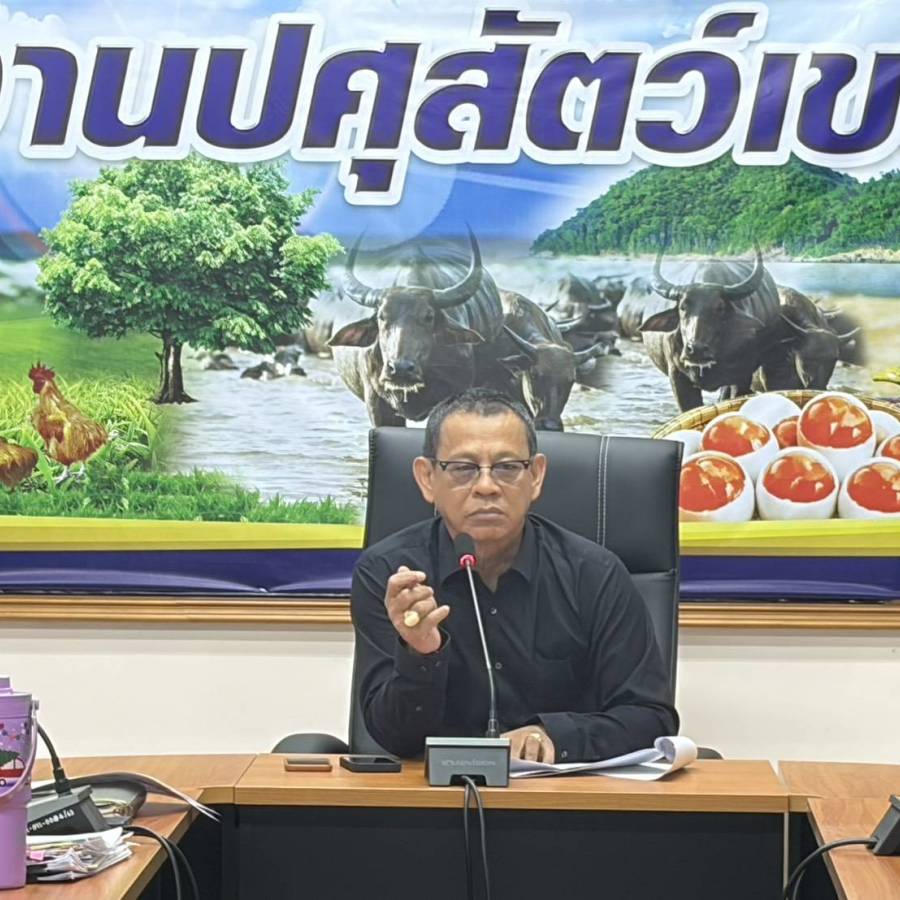 สนง.ปศข.9 ประชุม ติดตามความก้าวหน้าการแก้ไขปัญหาการเลี้ยงโคนม ในพื้นที่จังหวัดสงขลา