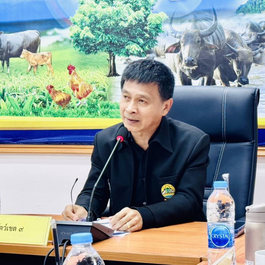สนง.ปศข.9 ร่วมกันขับเคลื่อนนโยบายสำคัญด้านการปศุสัตว์ในพื้นที่จังหวัดชายแดนภาคใต้