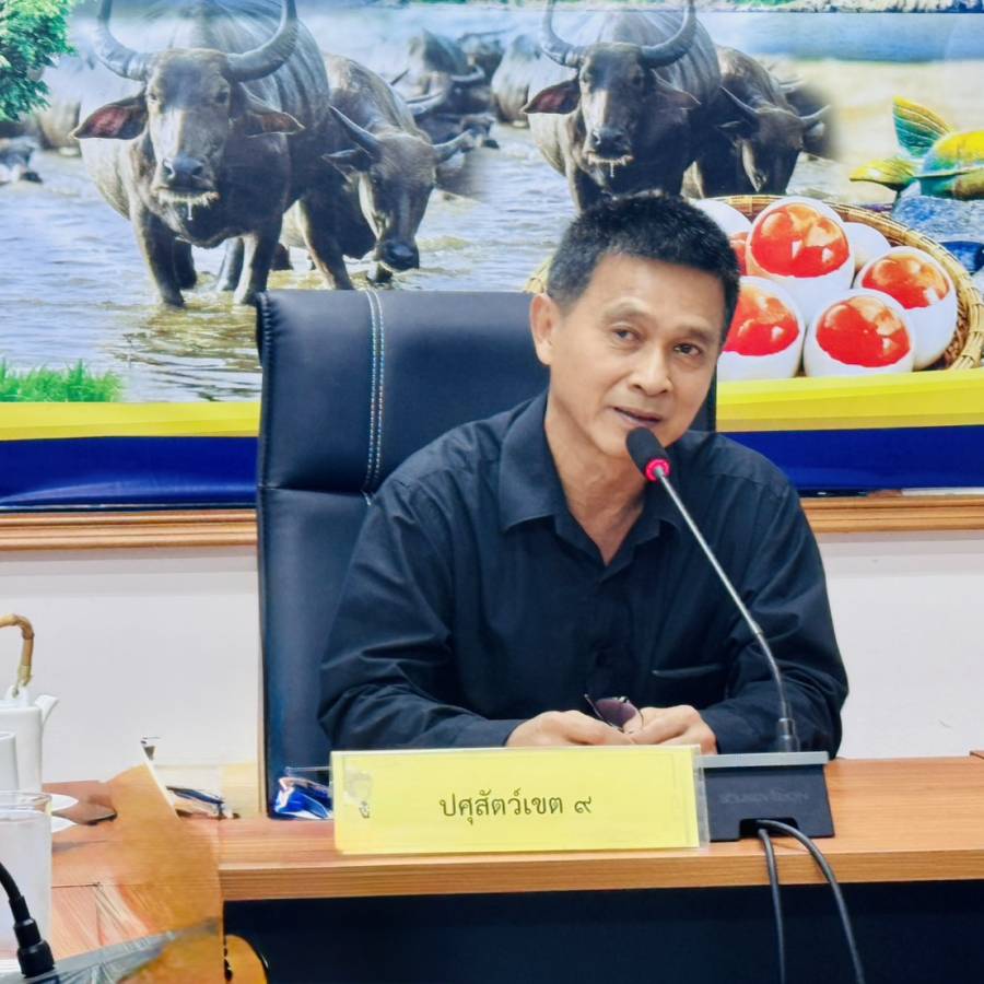 #ปศุสัตว์ชายแดนใต้ ร่วมกันขับเคลื่อนนโยบายสำคัญด้านการปศุสัตว์ในพื้นที่จังหวัดชายแดนภาคใต้ Ep3