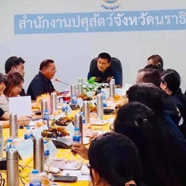    สำนักงานปศุสัตว์จังหวัดนราธิวาส ต้อนรับปศุสัตว์เขต 9 ในโอกาสตรวจราชการ รอบที่ 2/2569 เพื่อติดตามนโยบายและขับเคลื่อนงานปศุสัตว์ในพื้นที่จังหวัดชายแดนภาคใต้