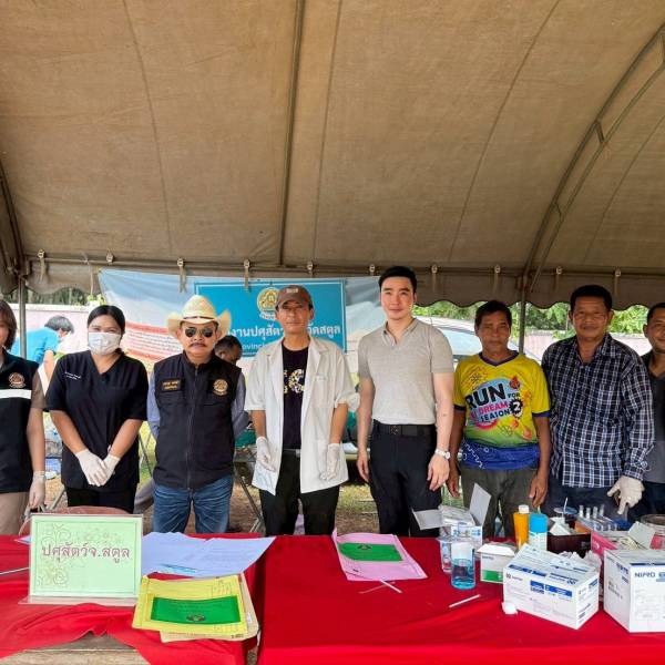 ร่วมโครงการ อบจ.พบประชาชน พร้อมให้บริการด้านสุขภาพสัตว์