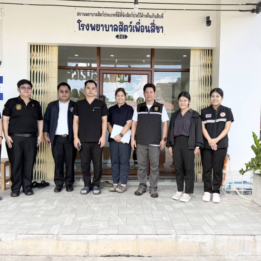สนง.ปศข. 9 ตรวจสถานพยาบาลสัตว์ที่ยื่นขออนุญาตจัดตั้งและดำเนินการใหม่ จังหวัดนราธิวาส