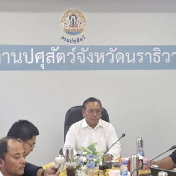        ประชุมข้าราชการในสังกัดสำนักงานจังหวัดนราธิวาส ครั้งที่ 10/2569 ประจำเดือน กรกฎาคม 2569