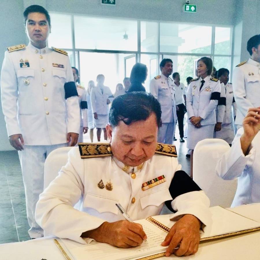 สนง.ปศข.9 🙏💛 ร่วมกิจกรรมเฉลิมพระเกียรติฯ ถวายพระพรชัยมงคล เนื่องในวันเฉลิมพระชนมพรรษา พระบาทสมเด็จพระเจ้าอยู่หัว 28 กรกฎาคม 2569