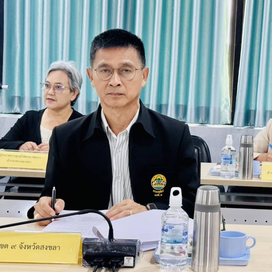 ปศข.9 เข้าร่วมประชุมการตรวจติดตามความก้าวหน้าผลการดำเนินงานตามแผนการตรวจราชการของผู้ตรวจกระทรวงเกษตรและสหกรณ์ ประจำปีงบประมาณ พ.ศ. 2569 รอบที่ 2