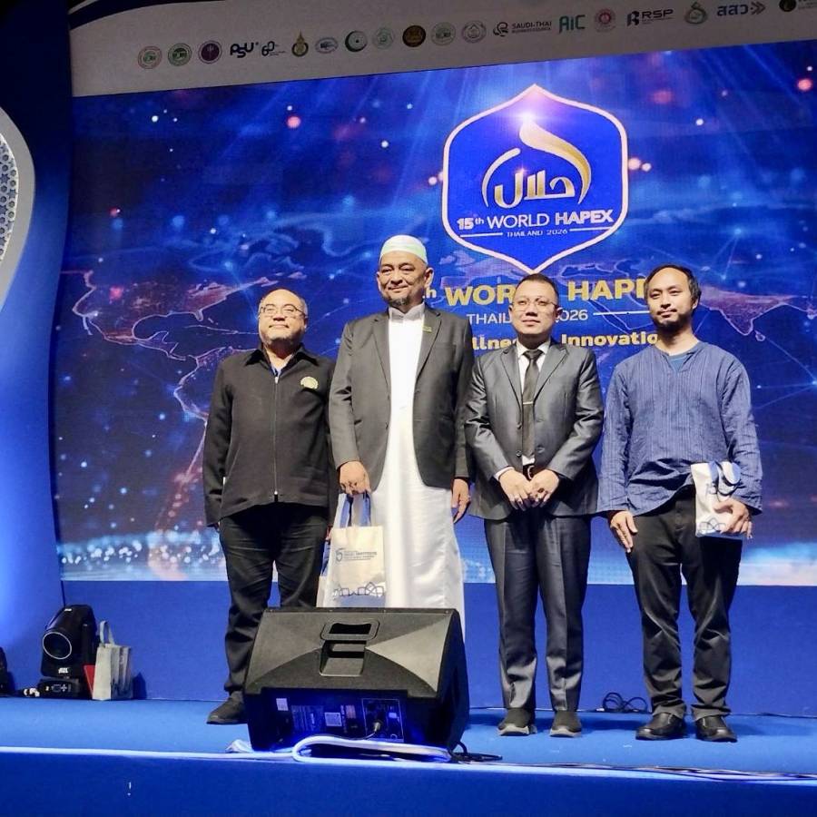 สนง.ปศข.9 เข้าร่วมงานแสดงสินค้าและการประชุมวิชาการนานาชาติด้านฮาลาล ณ มหาวิทยาลัยสงขลานครินทร์ สงขลา