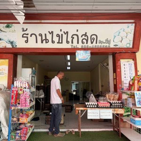 สนง.ปศจ.ปัตตานีตรวจติดตามสถานประกอบการ “ไข่ OK” รายใหม่ สร้างความมั่นใจผู้บริโภค