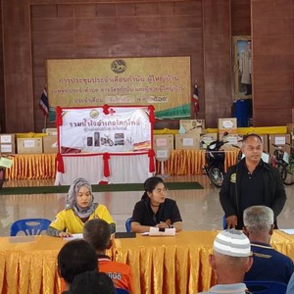 ติดตามโครงการงบกลุ่มจังหวัดชายแดนใต้ และงบพัฒนาจังหวัดปัตตานี กิจกรรมยืมโคเนื้อเพื่อการผลิต ประจำปีงบประมาณ  พ.ศ.2563 - 2565