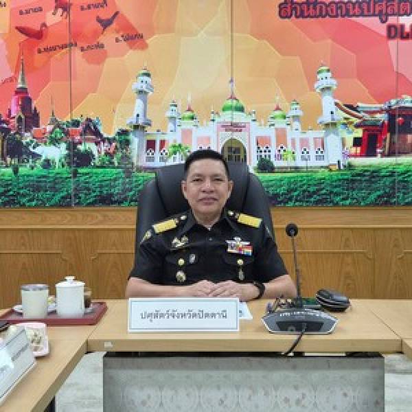 ปศุสัตว์จังหวัดปัตตานี จัดประชุมประจำเดือน สิงหาคม 2569
