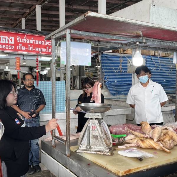 สำนักงานปศุสัตว์จังหวัดสตูล ดำเนินโครงการแก้ไขปัญหาการใช้สารเร่งเนื้อแดงในภาคปศุสัตว์ ปีงบประมาณ พ.ศ. 2569