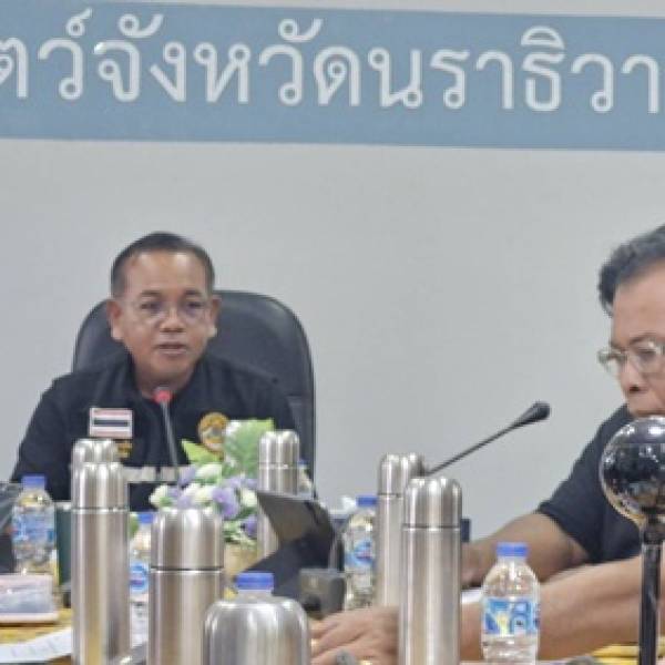 ประชุมข้าราชการในสังกัดสำนักงานจังหวัดนราธิวาส ครั้งที่ 12/2569 ประจำเดือน กันยายน 2569