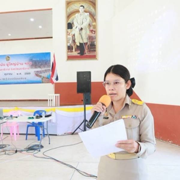 การประชุมกำนันผู้ใหญ่บ้าน เพื่อการประชาสัมพันธ์ สร้างการรับรู้ให้กับส่วนราชการ ในการปฏิบัติงานเพื่อประชาชน   ตามโครงการประกันภัยพิบัติเพื่อประชาชน เพื่อเพิ่มหลักประกันรองรับความเสียหายจากภัยธรรมชาติ