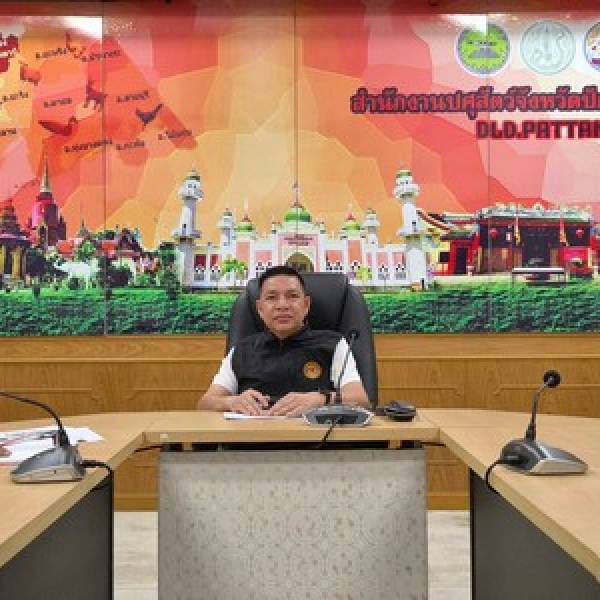 ปศจ.ปัตตานี ร่วมประชุมติดตามสถานการณ์อุทกภัย และผลการดำเนินงานให้ความช่วยเหลือผู้ประสบอุทกภัยด้านปศุสัตว์