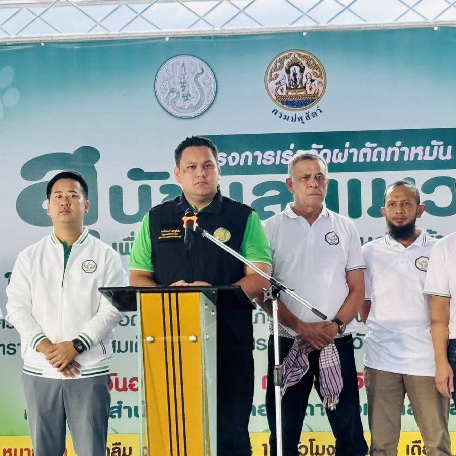 ปศุสัตว์เขต 9 เข้าร่วมกิจกรรมโครงการเร่งรัดผ่าตัดทำหมันสุนัขและแมวเพื่อควบคุมป้องกันโรคพิษสุนัขบ้า ในพื้นที่เสี่ยง จังหวัดสงขลา ปีงบประมาณ พ.ศ. 2569