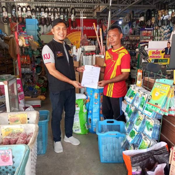 ปศุสัตว์อำเภอทุ่งหว้า ตรวจเยี่ยมร้านขายอาหารสัตว์และมอบใบอนุญาตขายอาหารสัตว์ควบคุมเฉพาะ