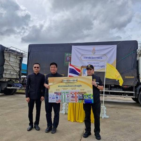 ปศุสัตว์จังหวัดปัตตานี รับพระราชทานอาหารสัตว์เลี้ยงและสัตว์เศรษฐกิจ เพื่อช่วยเหลือเกษตรกรผู้เลี้ยงสัตว์ที่ประสบอุทกภัยในภาคใต้