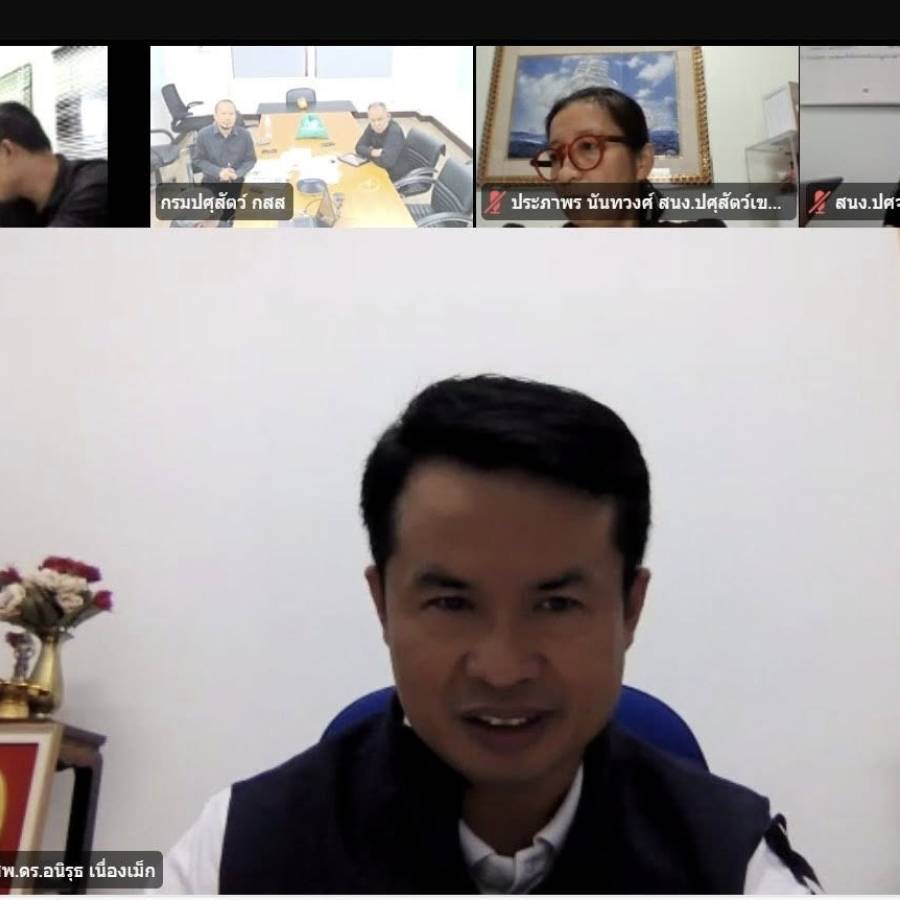 ปศข.9 ประชุมด่วน!! แนวทางการให้ความช่วยเหลือและฟื้นฟูเกษตรกรผู้ประสบอุทกภัยในพื้นที่ปศุสัตว์เขต 9 ในห้วงภัยพิบัติน้ำท่วมในพื้นที่ สงขลา สตูล ปัตตานี ยะลา และนราธิวาส