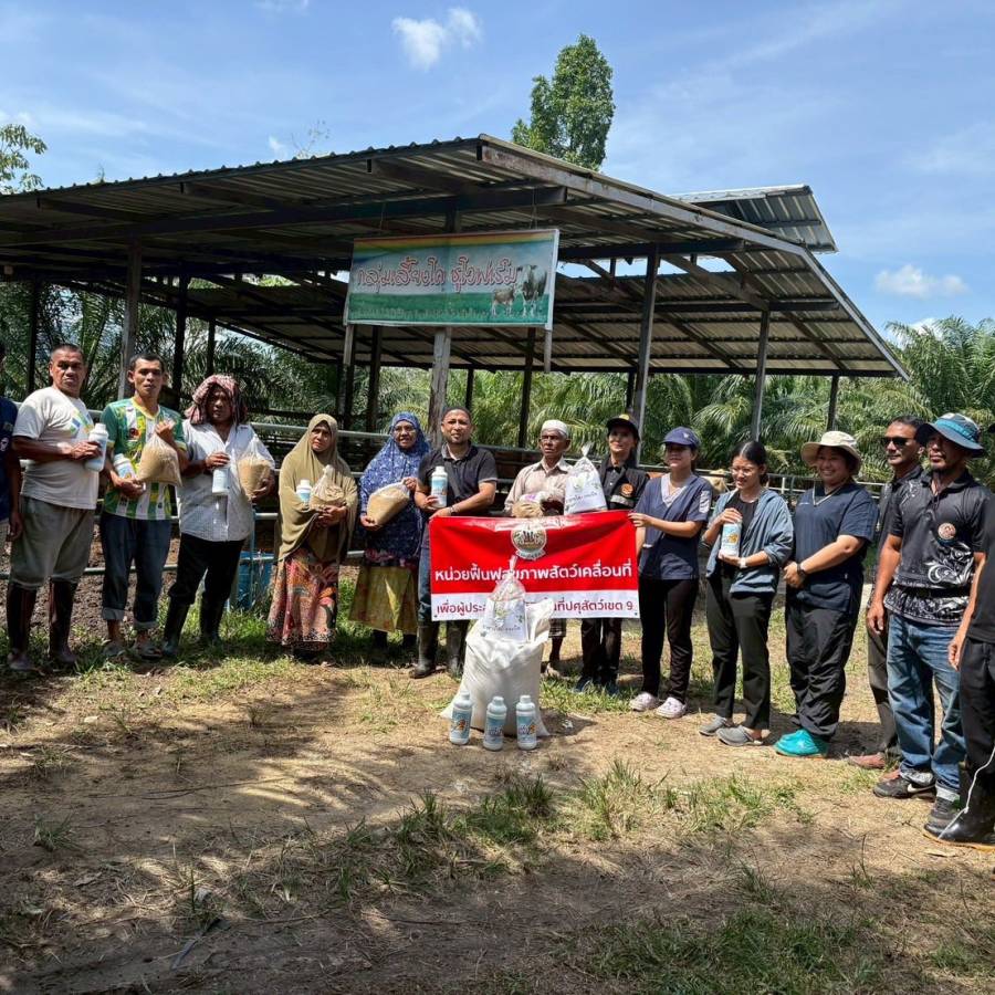 #dldteam9 ทีมนายสัตวแพทย์ ลงพื้นที่ช่วยสัตว์เลี้ยงช่วงมหาอุทกภัย เร่งดูแลสุขภาพ–ป้องกันโรคระบาด ให้แก่ผู้ประสบอุทกภัยในพื้นที่ อำเภอบาเจาะ จังหวัดนราธิวาส