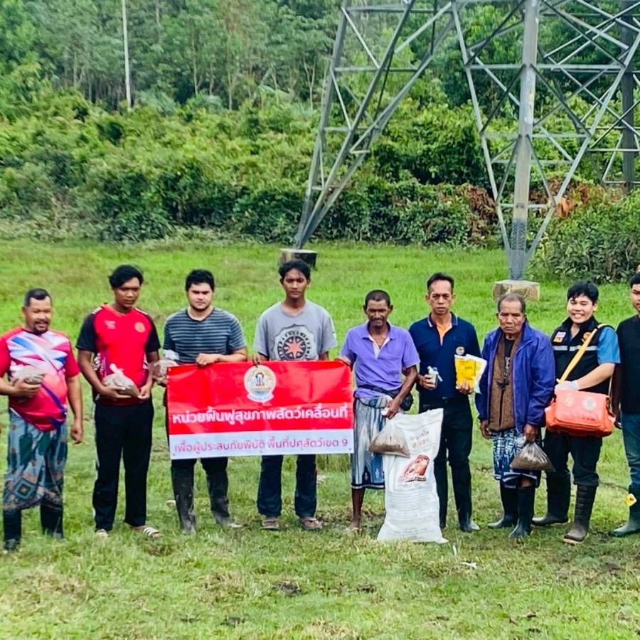 #dldteam9 ทีมนายสัตวแพทย์ ลงพื้นที่ช่วยสัตว์เลี้ยงช่วงมหาอุทกภัย เร่งดูแลสุขภาพ–ป้องกันโรคระบาด ให้แก่ผู้ประสบอุทกภัยในพื้นที่ อำเภอเมือง จังหวัดนราธิวาส