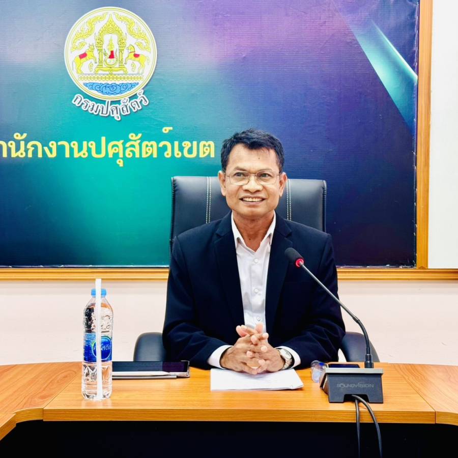 นายสัตวแพทย์มนัส เทพรักษ์ รองอธิบดีกรมปศุสัตว์ ประธานเปิดการประชุมขับเคลื่อนการดำเนินงานส่งเสริมอาชีพด้านการเกษตรในจังหวัดชายแดนภาคใต้ ปีงบประมาณ พ.ศ. 2569 ครั้งที่ 2/2569