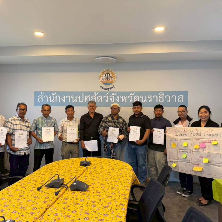 สนง.ปศข. 9 เป็นวิทยากร อบรมเกษตรกรปราดเปรื่อง (Smart farmer) หลักสูตรพัฒนาเกษตรกรสู่ผู้ประกอบการธุรกิจเกษตร จ.นราธิวาส