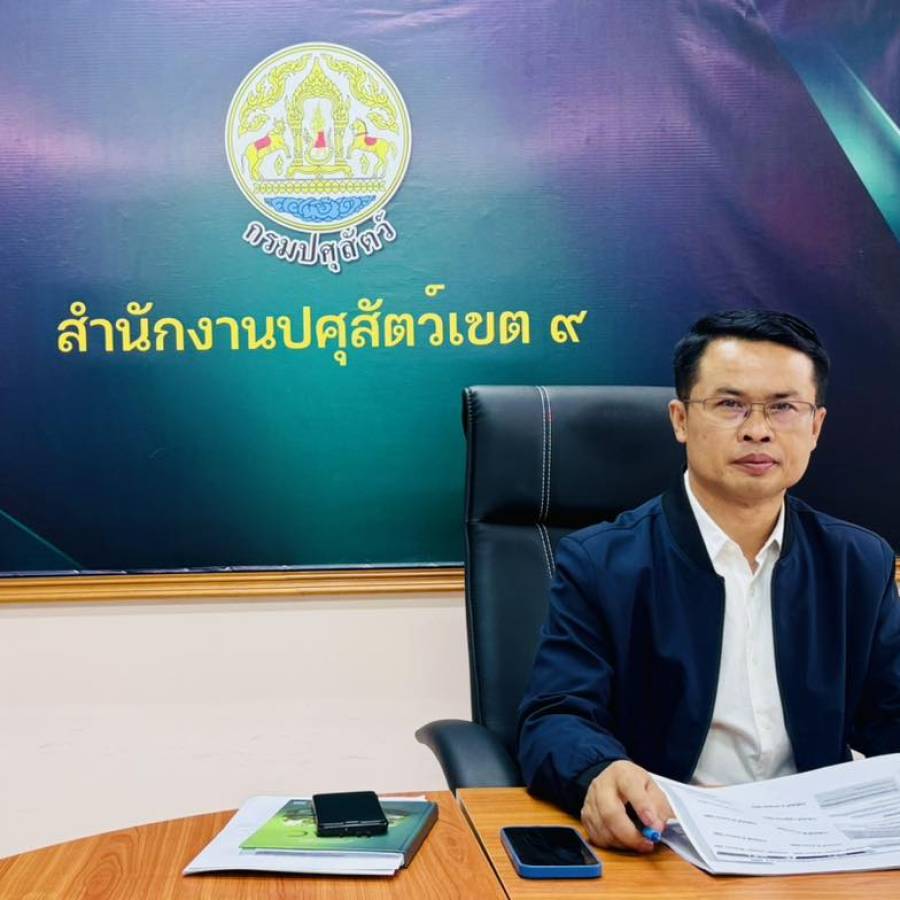 ปศุสัตว์เขต 9 เข้าร่วมประชุมชี้แจงแนวทางการตรวจราชการตามแผนการตรวจราชการของผู้ตรวจราชการกระทรวงเกษตรและสหกรณ์ ประจำปีงบประมาณ พ.ศ.2569