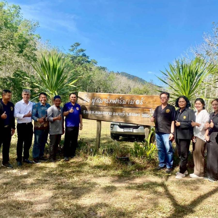 สนง.ปศข.9 ประเมินเครือข่ายสัตว์พันธุ์ดีกรมปศุสัตว์ดีเด่น ระดับเขต 9 ปีงบประมาณ พ.ศ.2569 พื้นที่ จ.สงขลา