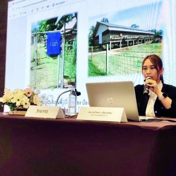 สนง.ปศข.9 เข้าร่วมโครงการสัมมนาเชิงปฏิบัติการ หลักสูตร 