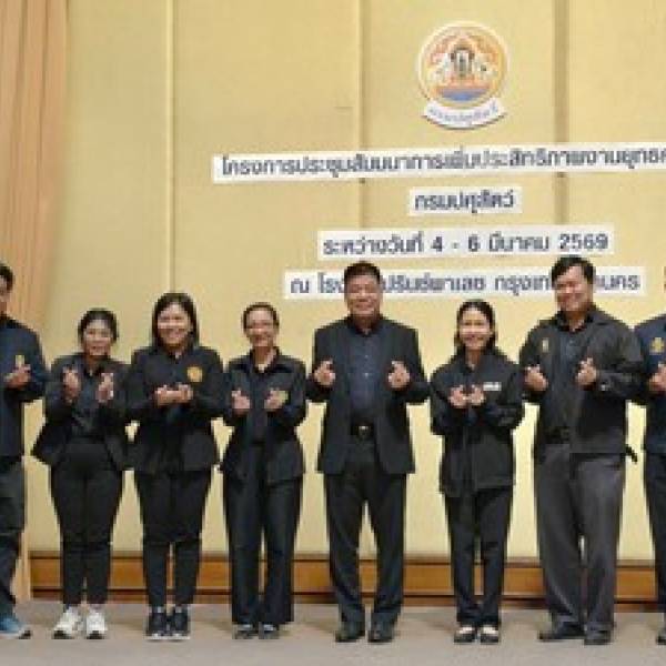 สำนักงานปศุสัตว์จังหวัดปัตตานี ร่วมประชุมสัมมนาการเพิ่มประสิทธิภาพงานยุทธศาสตร์ กรมปศุสัตว์