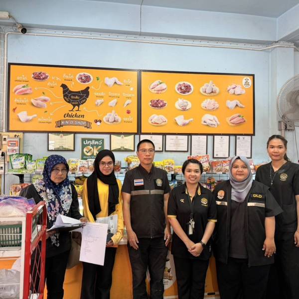 ปศุสัตว์จังหวัดยะลา ตรวจติดตามสถานที่เก็บสินค้าเกษตรด้านปศุสัตว์ (ห้องเย็น) และสถานที่จำหน่ายสินค้า Food service