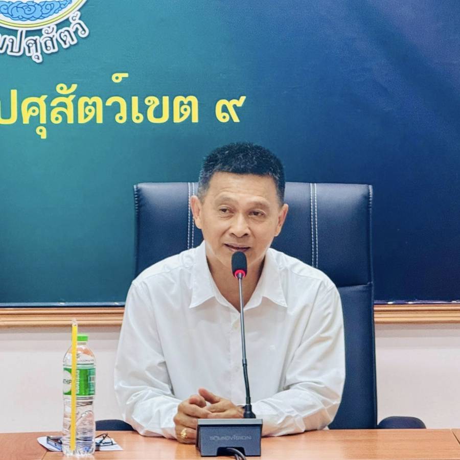 ปศุสัตว์เขต 9 เป็นประธานการประชุม โครงการประชุมเชิงปฏิบัติการเพื่อทบทวนยุทธศาสตร์รายชนิดสัตว์ (โคเนื้อ) ชายแดนใต้