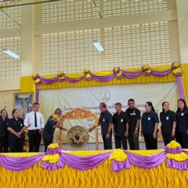 ร่วมกิจกรรมโครงการคลินิกเกษตรเคลื่อนที่ในพระราชานุเคราะห์ สมเด็จพระบรมโอรสาธิราช ฯ สยามมกุฎราชกุมาร (ไตรมาส 3)