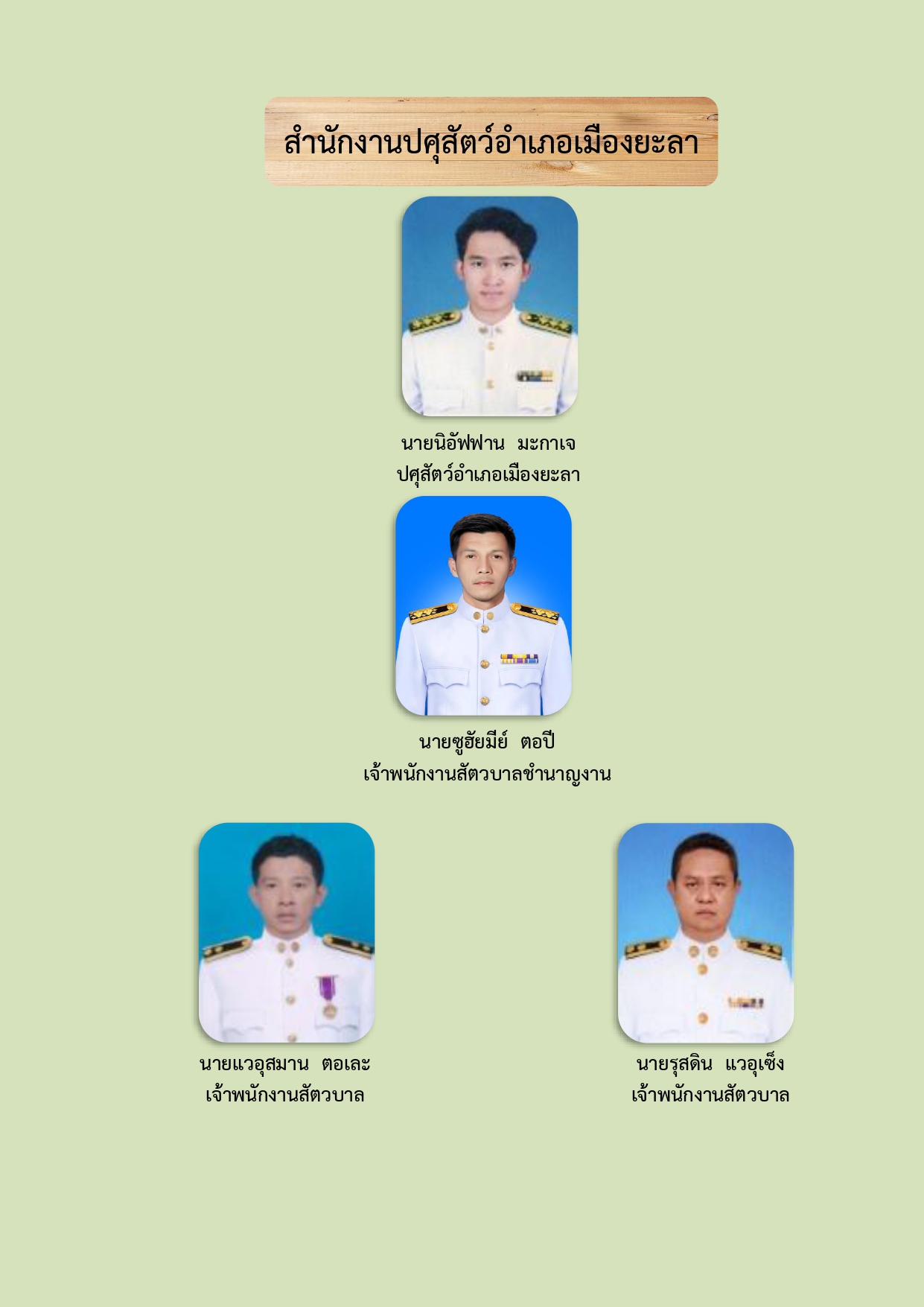 080669 page 0007
