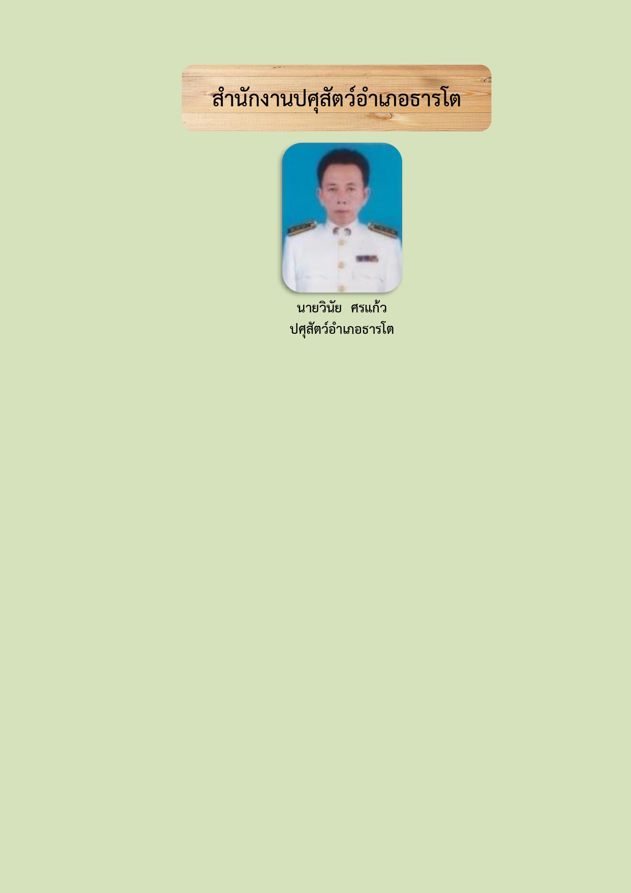 080669 page 0012