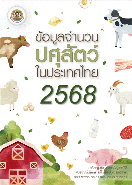data2568.gif